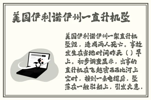 芭乐app秋葵茄汁芒果在线观看