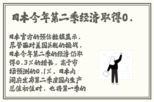 啊别 j嗯嗯頂到里面了动图