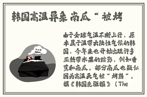 韩版色戒震撼来袭